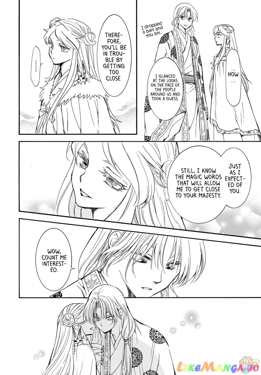 Akatsuki No Yona Chapter 203 image 08